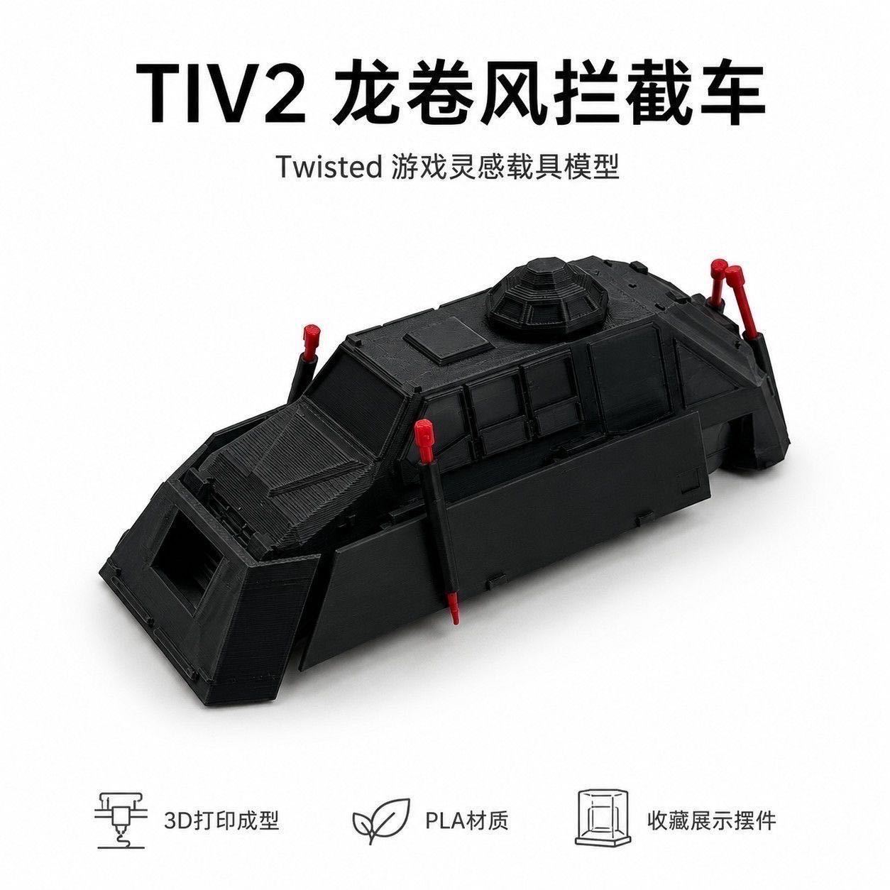 Science Hobbyist - Static Scale TIV2 Tornado Intercept Vehicle