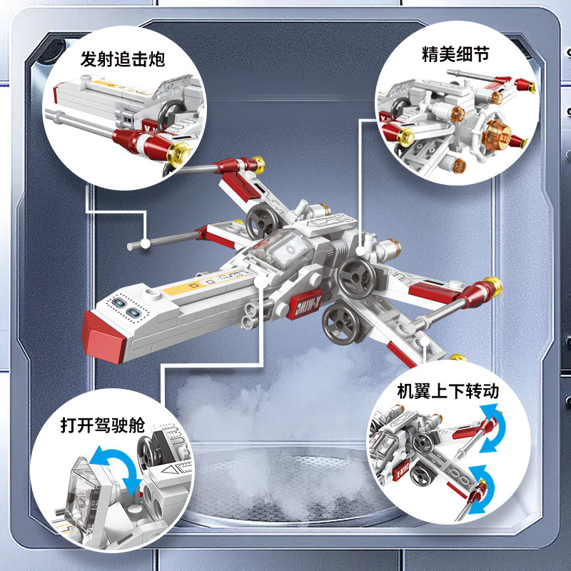Classic Star Fighter Plane Air - đánh giá và giá Science Diy Model