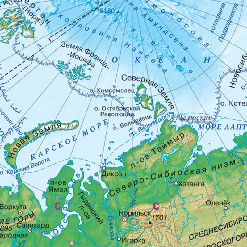 42*30cm Russian Language Geogr - đánh giá và giá Star Map Poster