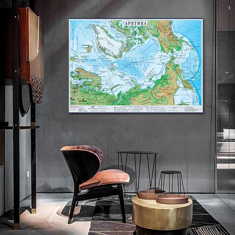42*30cm Russian Language Geogr - đánh giá và giá Star Map Poster