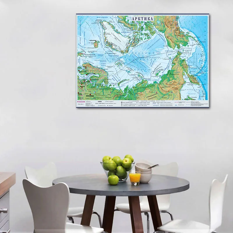 42*30cm Russian Language Geogr - đánh giá và giá Star Map Poster